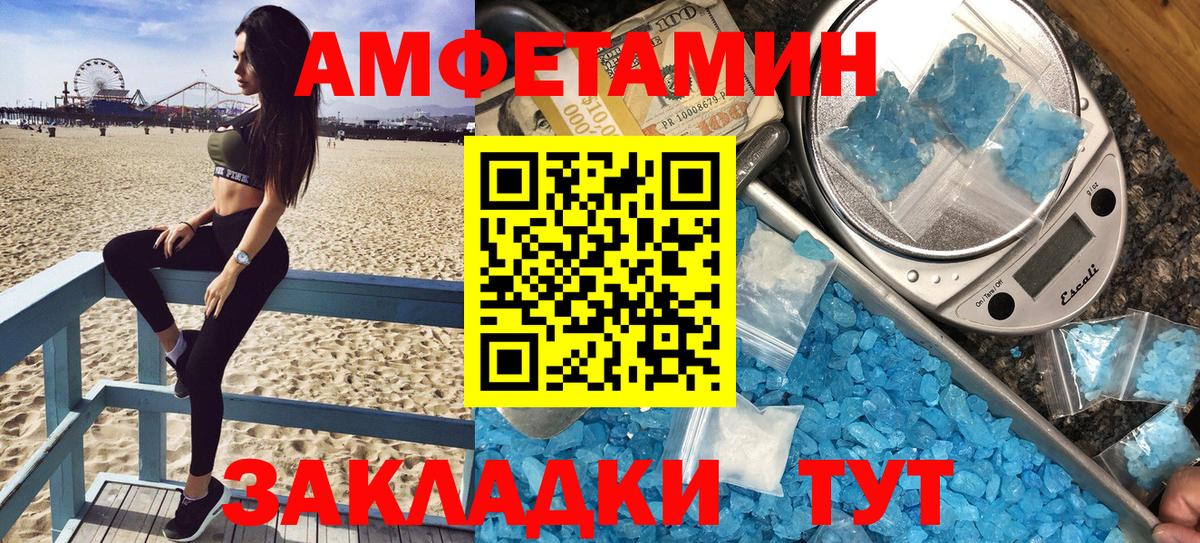 АМФ Premium  Вход с VPN  АМФ  Керчь 