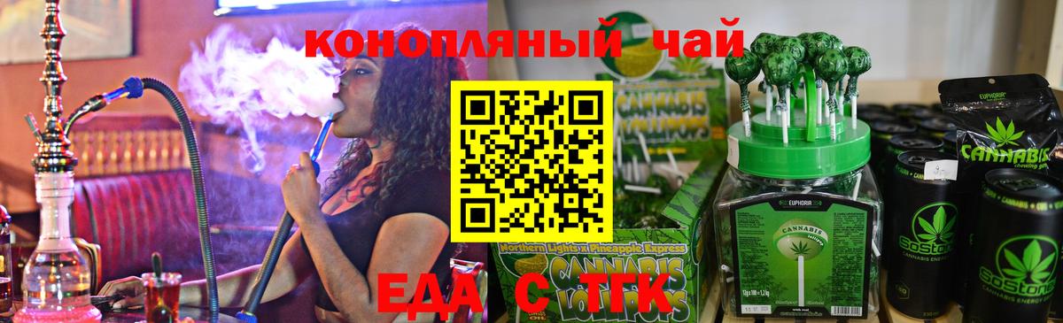 Керчь  Canna-Cookies марихуана  Вход с VPN 