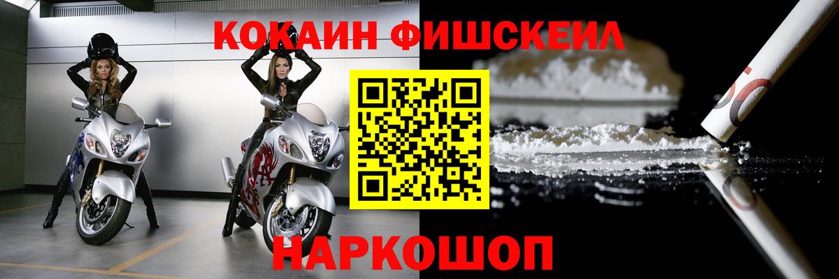 Cocaine 98% Керчь