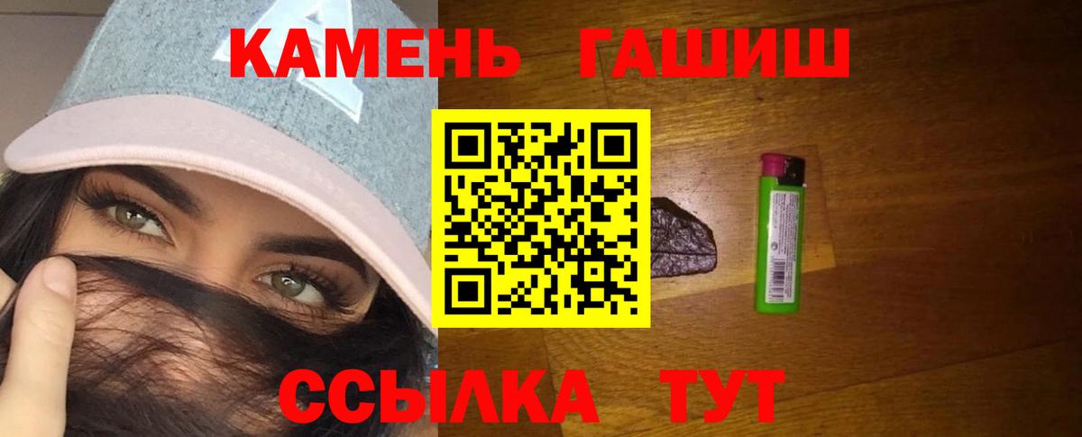 где купить наркоту  Гашиш VHQ  Вход с VPN  Керчь  Гашиш Ice-O-Lator  ГАШИШ 