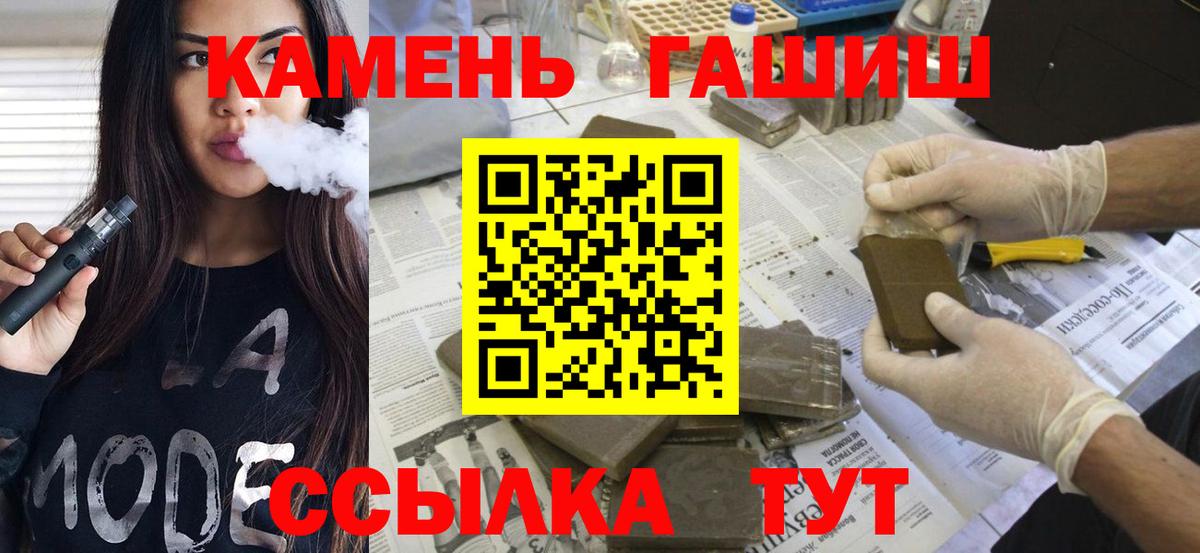 ГАШ Керчь