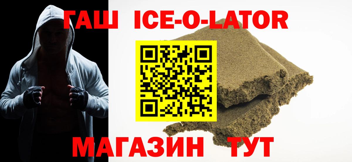 Конопля  ГАШ  NBOMe  Вход с VPN  COCAIN  Alpha-PVP СОЛЬ кристаллы  Мефедрон  Керчь  Амфетамин   Мефедрон  