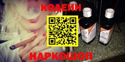 2c-b Гусь-Хрустальный