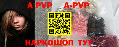 альфа пвп VHQ Гусиноозёрск