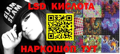 альфа пвп VHQ Гусиноозёрск