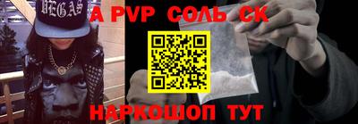 альфа пвп VHQ Гусиноозёрск
