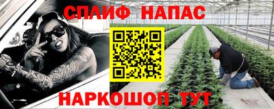 альфа пвп VHQ Гусиноозёрск