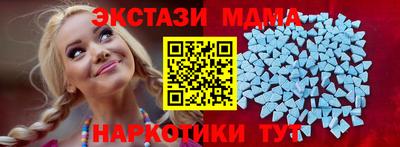 альфа пвп VHQ Гусиноозёрск