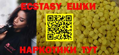 2c-b Гусь-Хрустальный