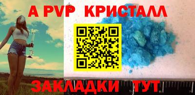 2c-b Гусь-Хрустальный