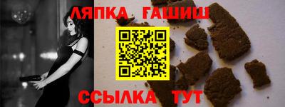 альфа пвп VHQ Гусиноозёрск