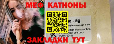альфа пвп VHQ Гусиноозёрск