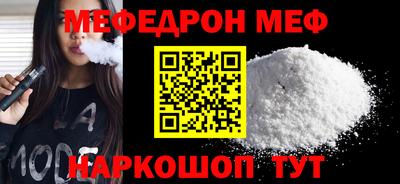альфа пвп VHQ Гусиноозёрск