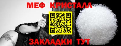 альфа пвп VHQ Гусиноозёрск