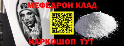 2c-b Гусь-Хрустальный