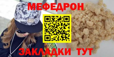 2c-b Гусь-Хрустальный