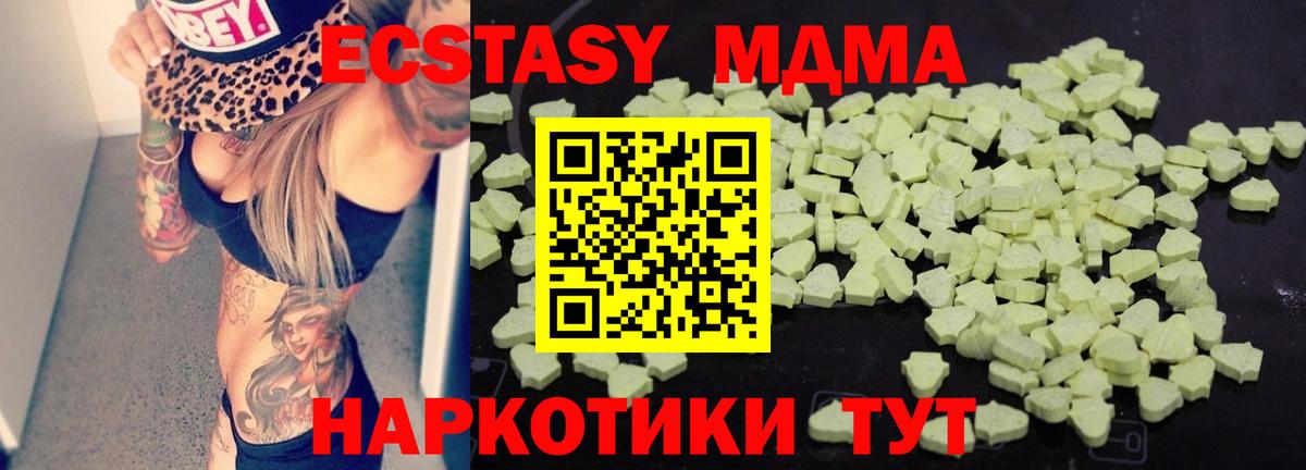 MDMA crystal  Вход с VPN  МДМА crystal  Керчь 