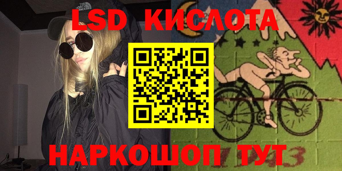 Марки NBOMe 1500мкг Керчь