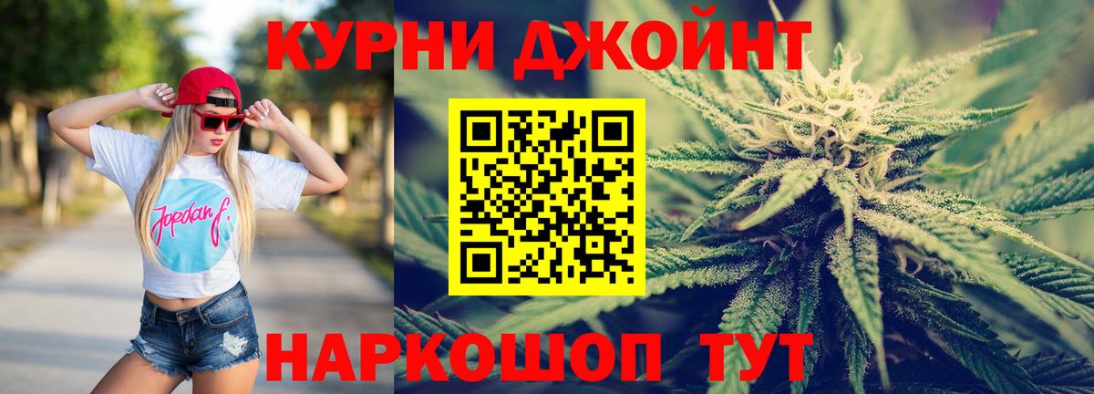Каннабис тримм  Бошки Шишки SATIVA & INDICA  Вход с VPN  Канабис индика  Керчь 